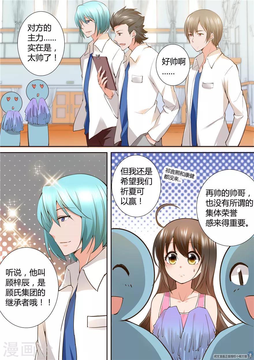 第149话-第149话