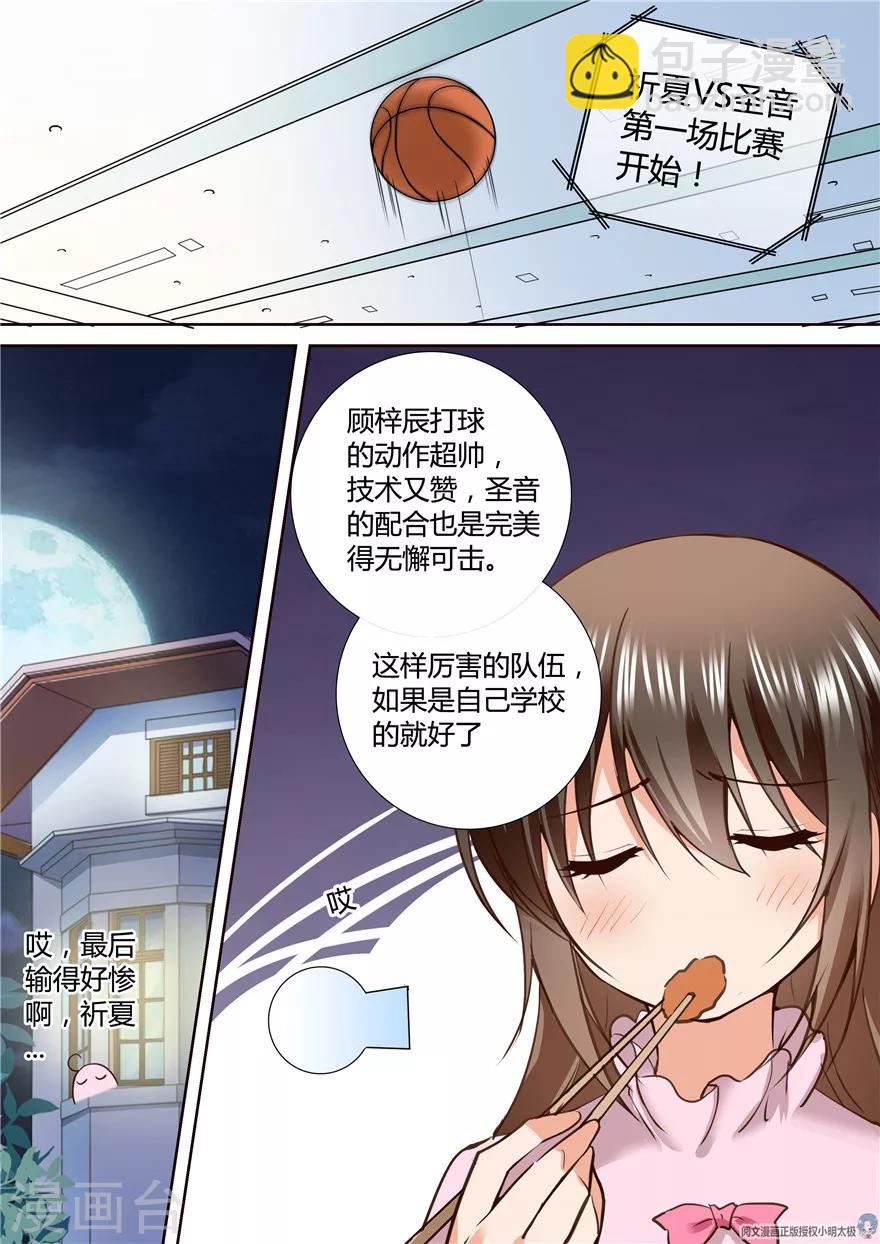 第149话-第149话