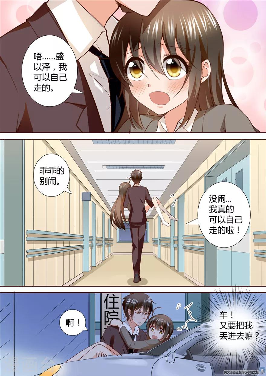第149话-第149话