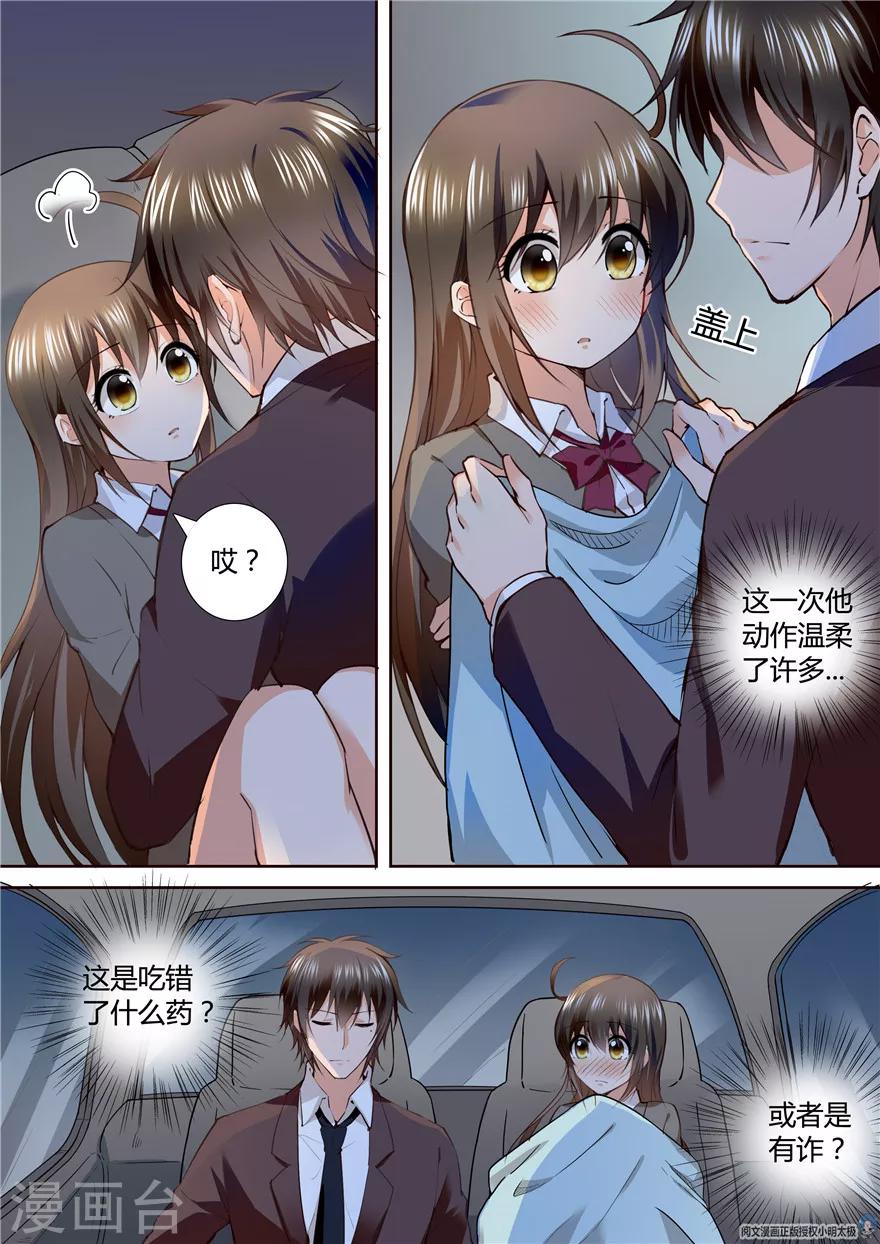 第149话-第149话