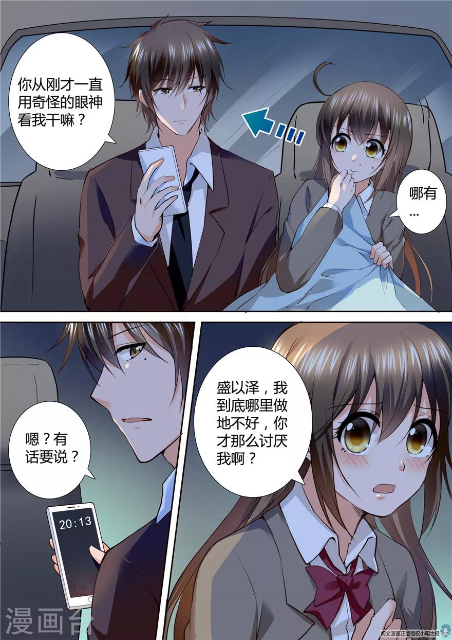 第149话-第149话
