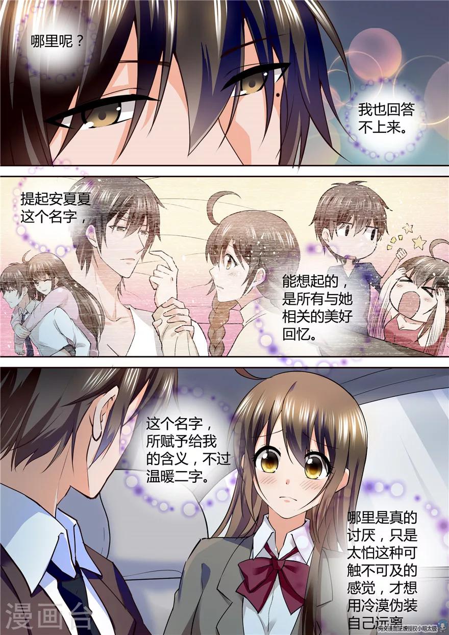 第149话-第149话