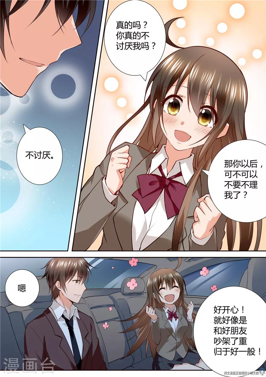 第149话-第149话