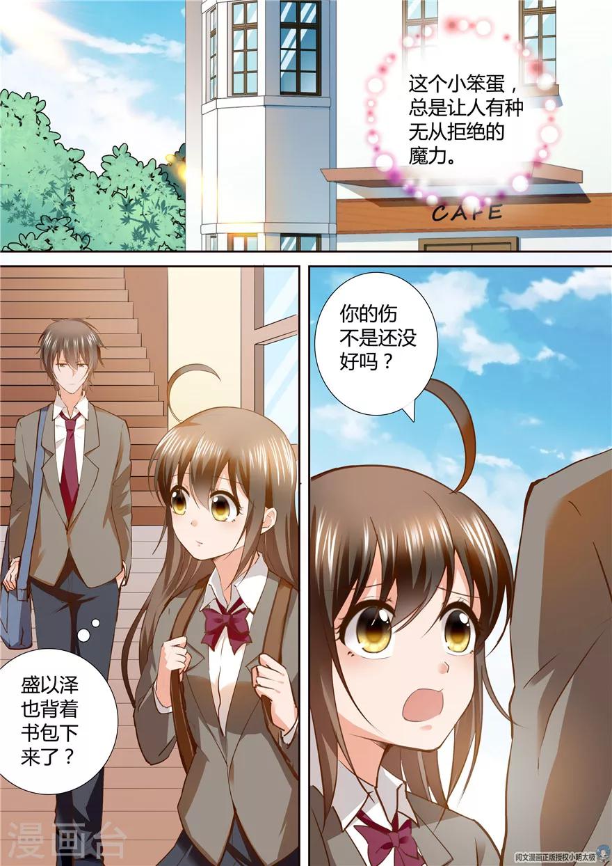 第149话-第149话