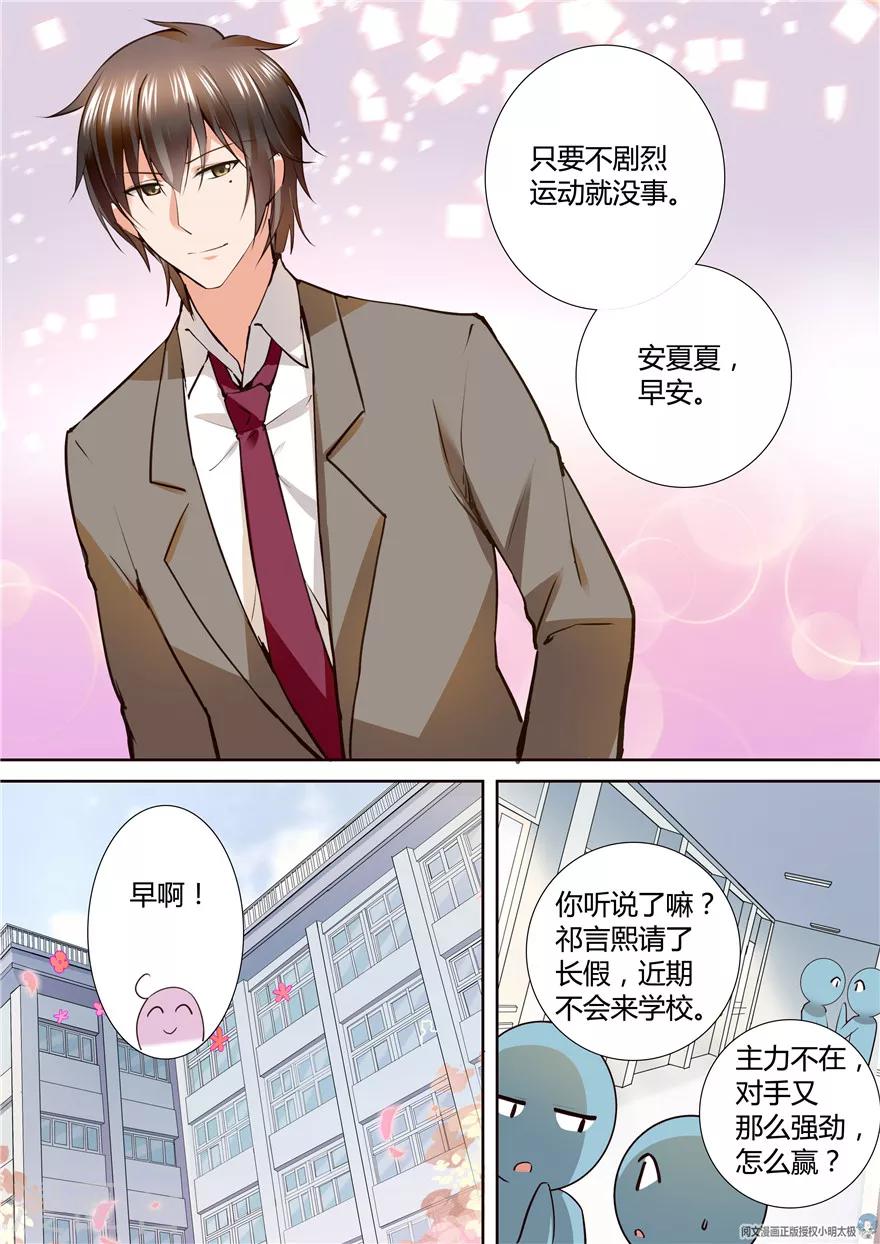 第149话-第149话