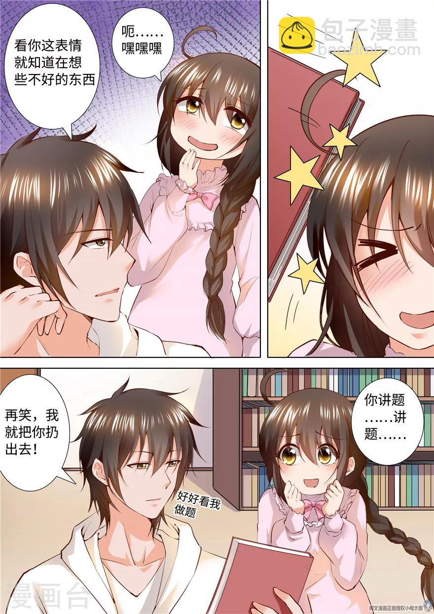 第151话-第151话