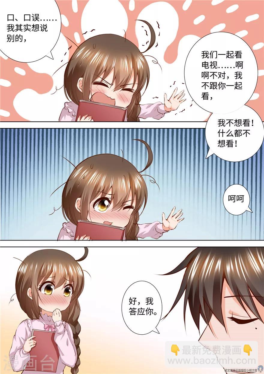 第151话-第151话