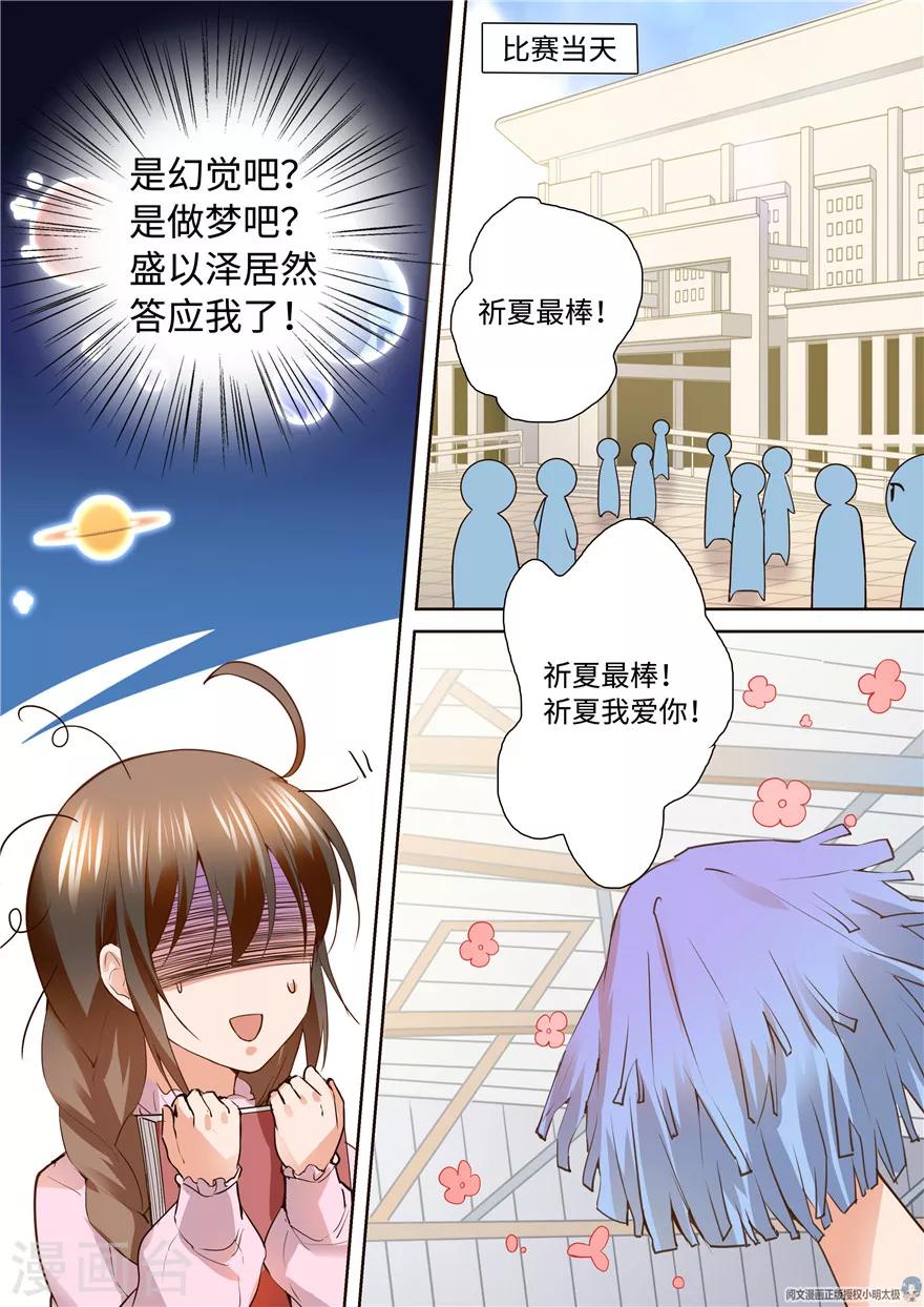 第151话-第151话
