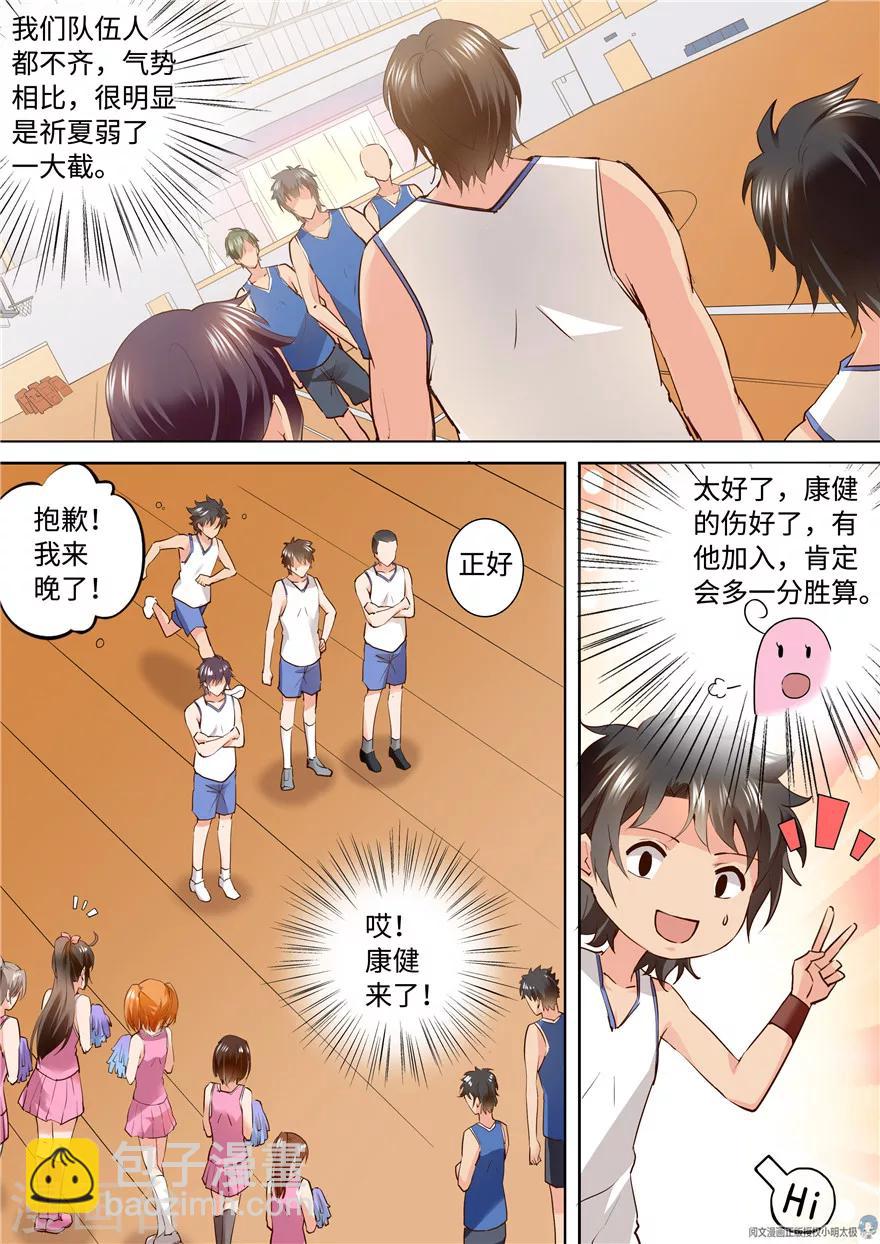 第151话-第151话