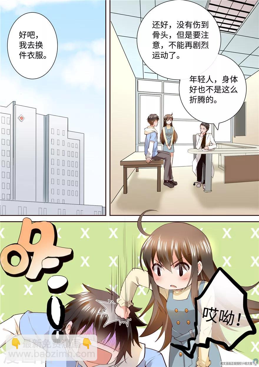 第153话-第153话