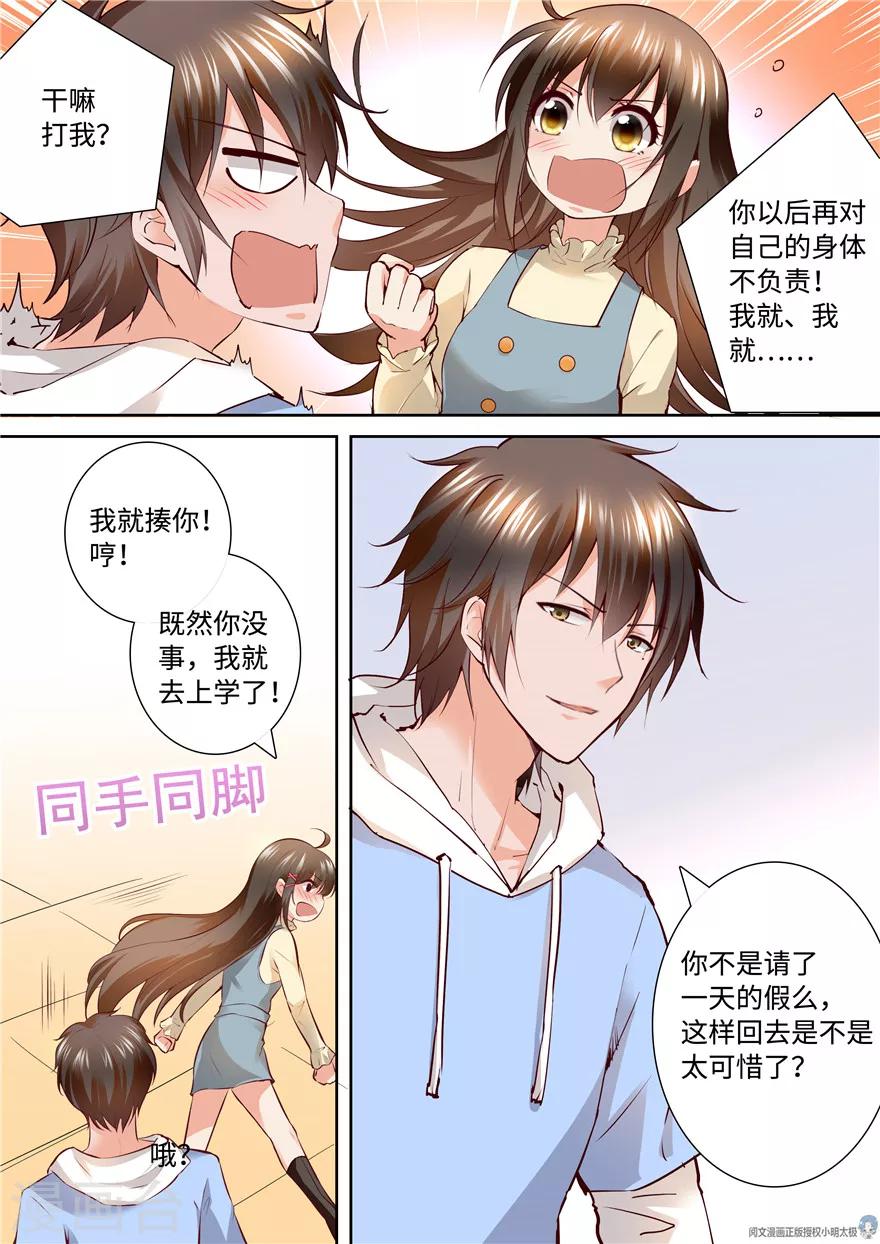 第153话-第153话