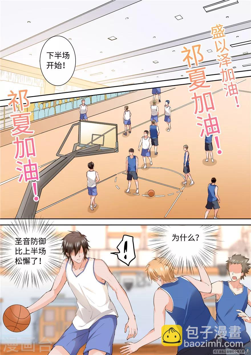 第153话-第153话