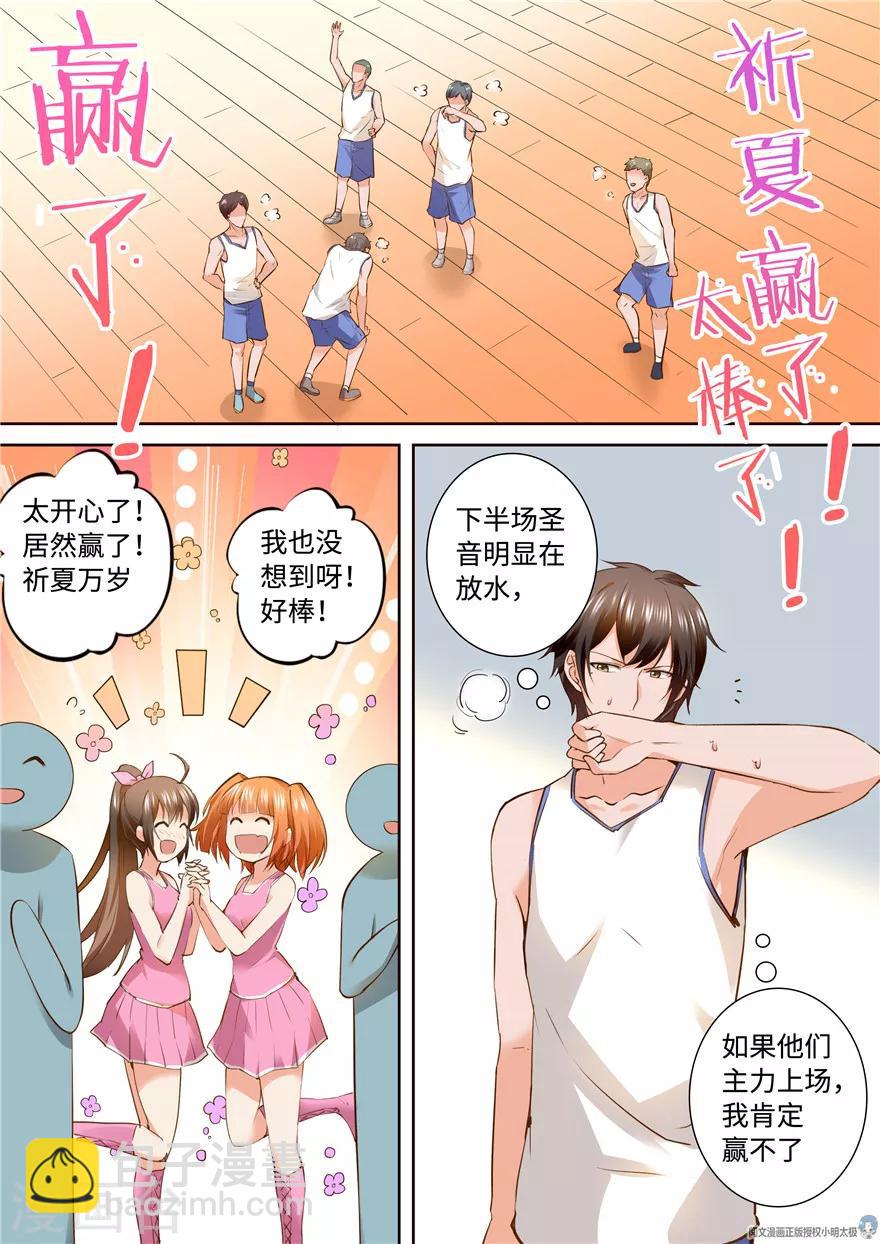 第153话-第153话