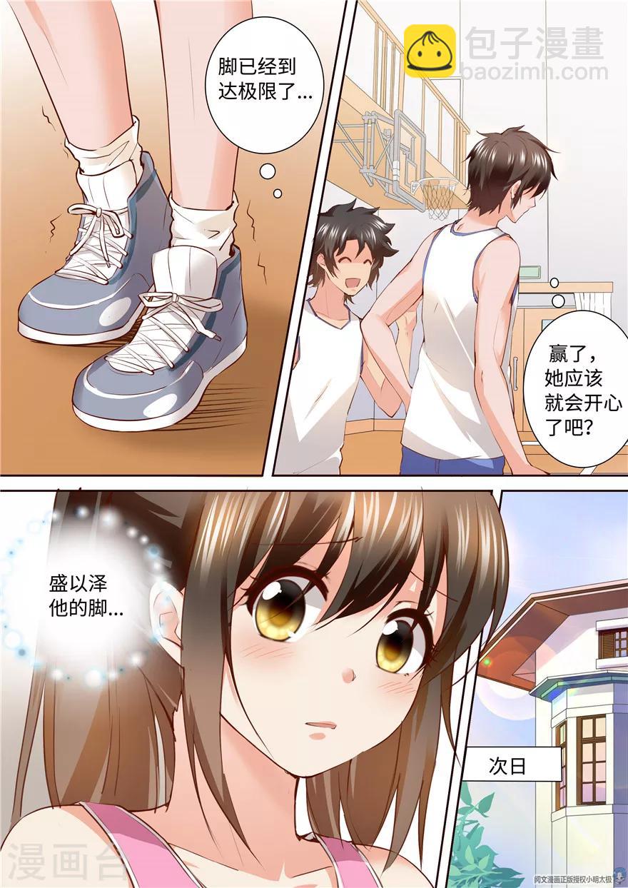 第153话-第153话