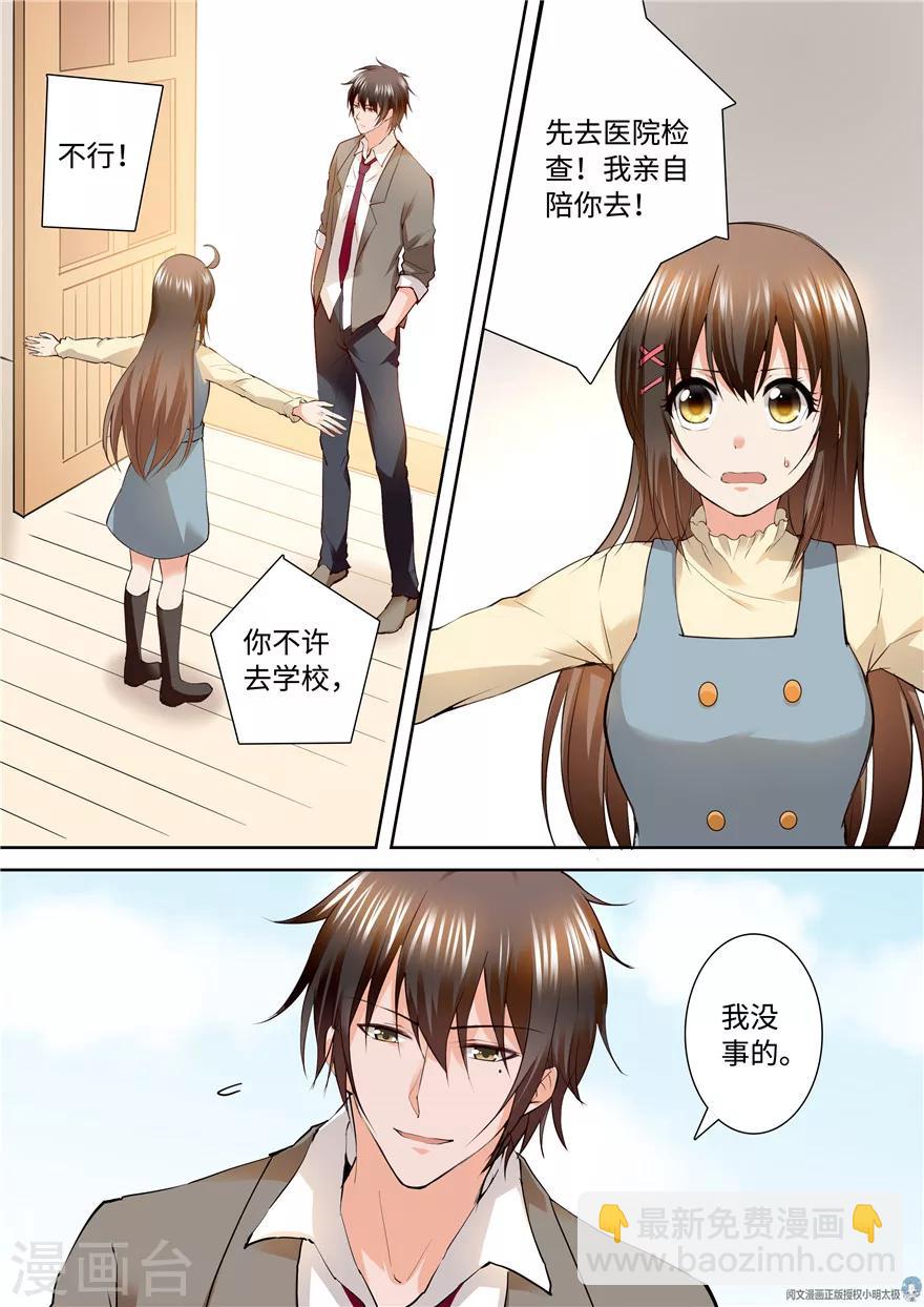 第153话-第153话