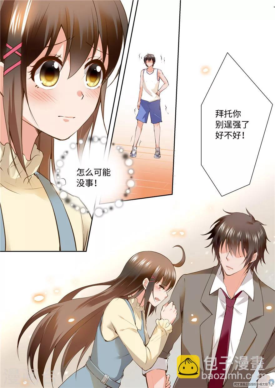 第153话-第153话
