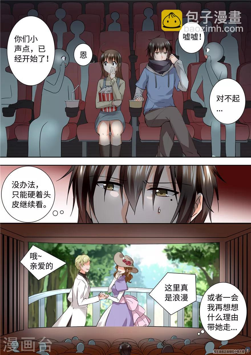 第155话-第155话