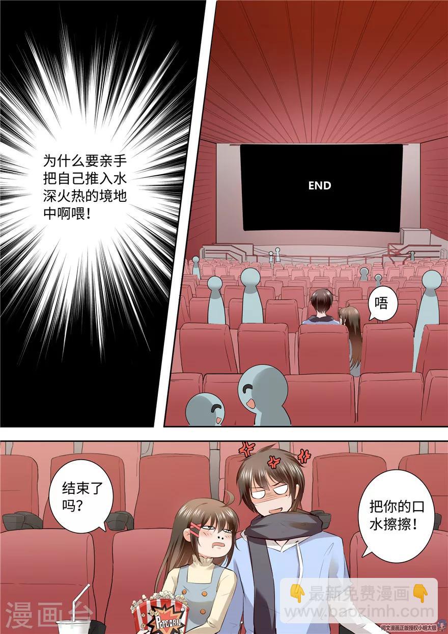 第155话-第155话