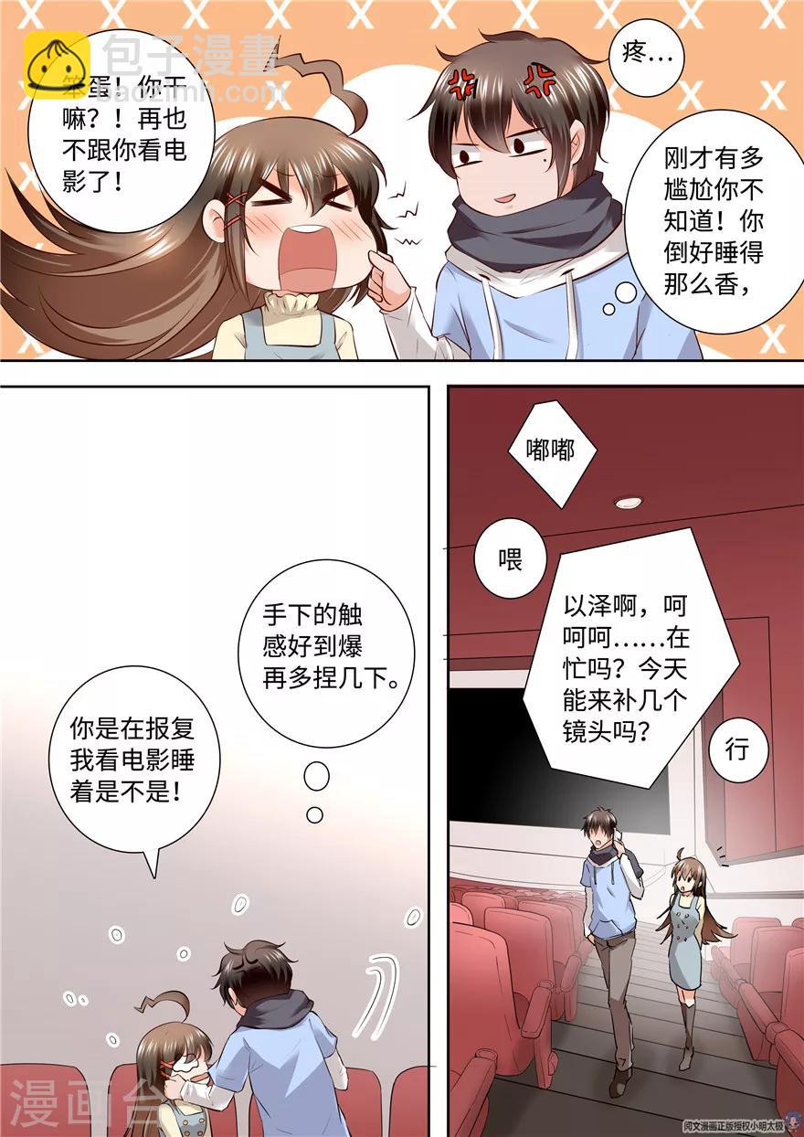 第155话-第155话