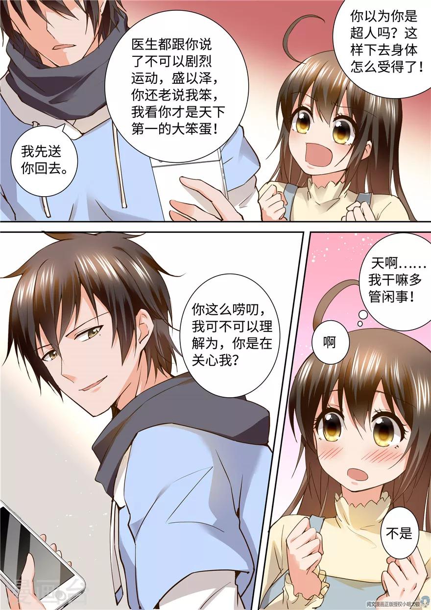 第155话-第155话