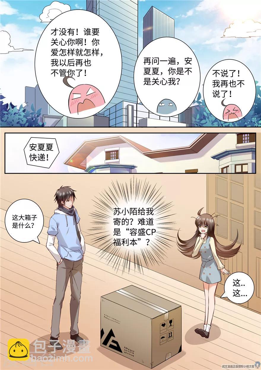 第155话-第155话