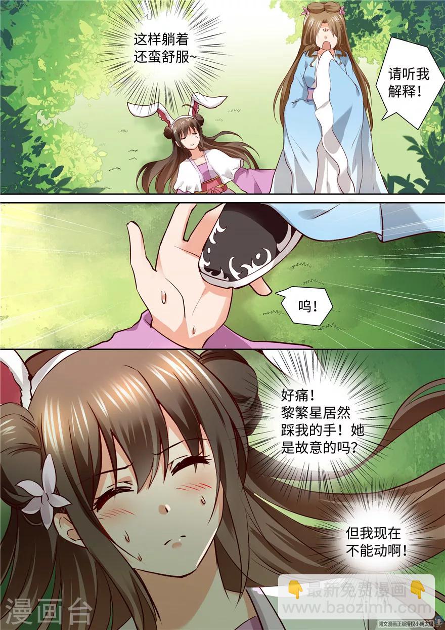 第157话-第157话