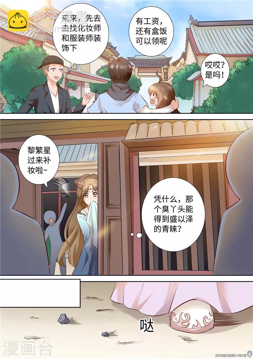 第157话-第157话