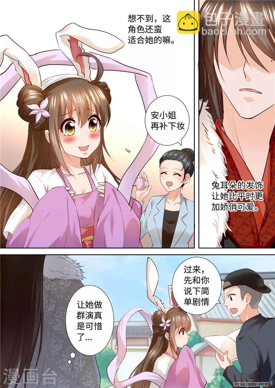第157话-第157话