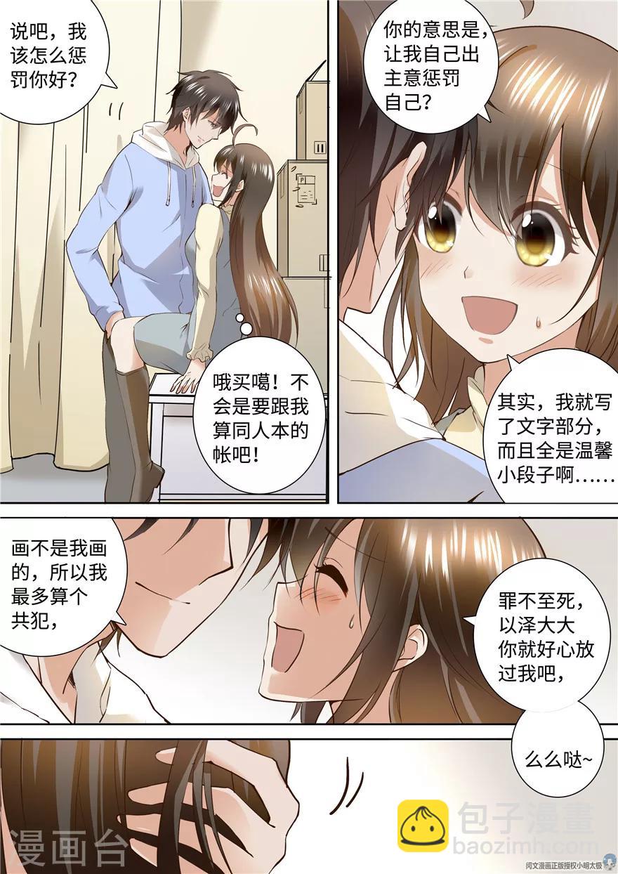 第159话-第159话