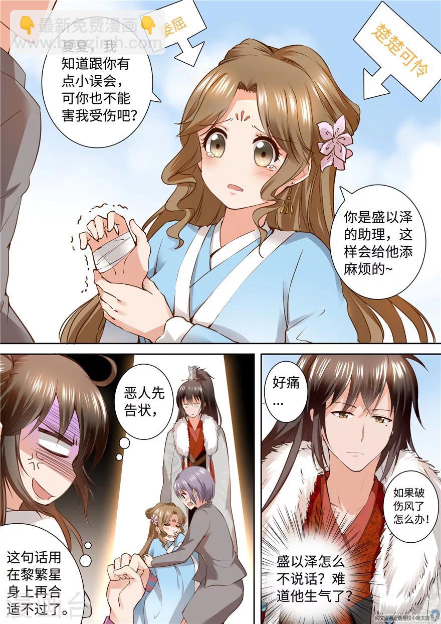 第159话-第159话