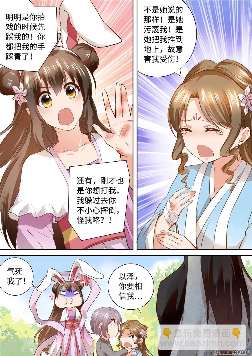 第159话-第159话
