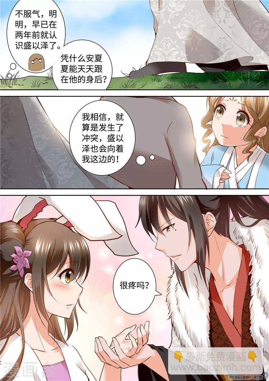 第159话-第159话