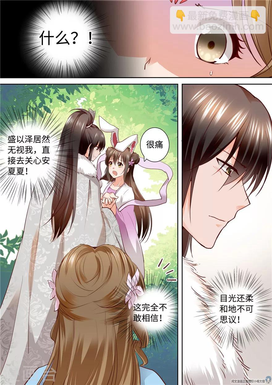 第159话-第159话