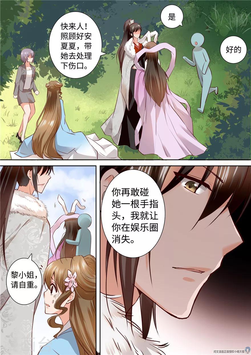 第159话-第159话