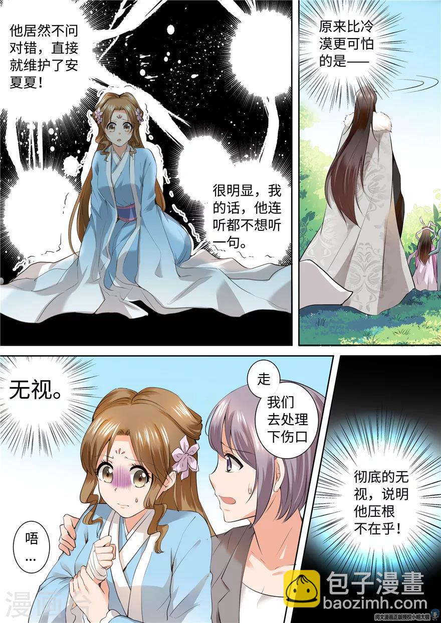 第159话-第159话