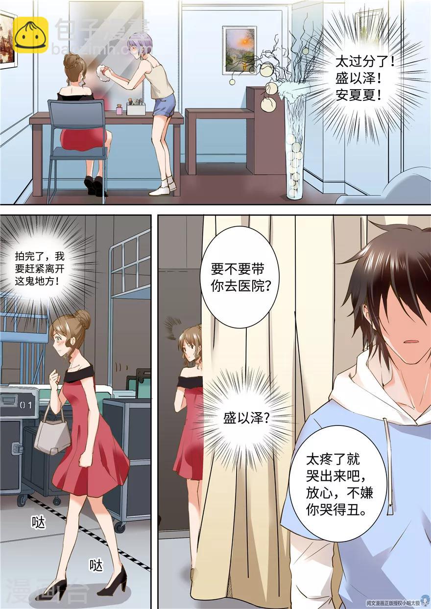 第159话-第159话