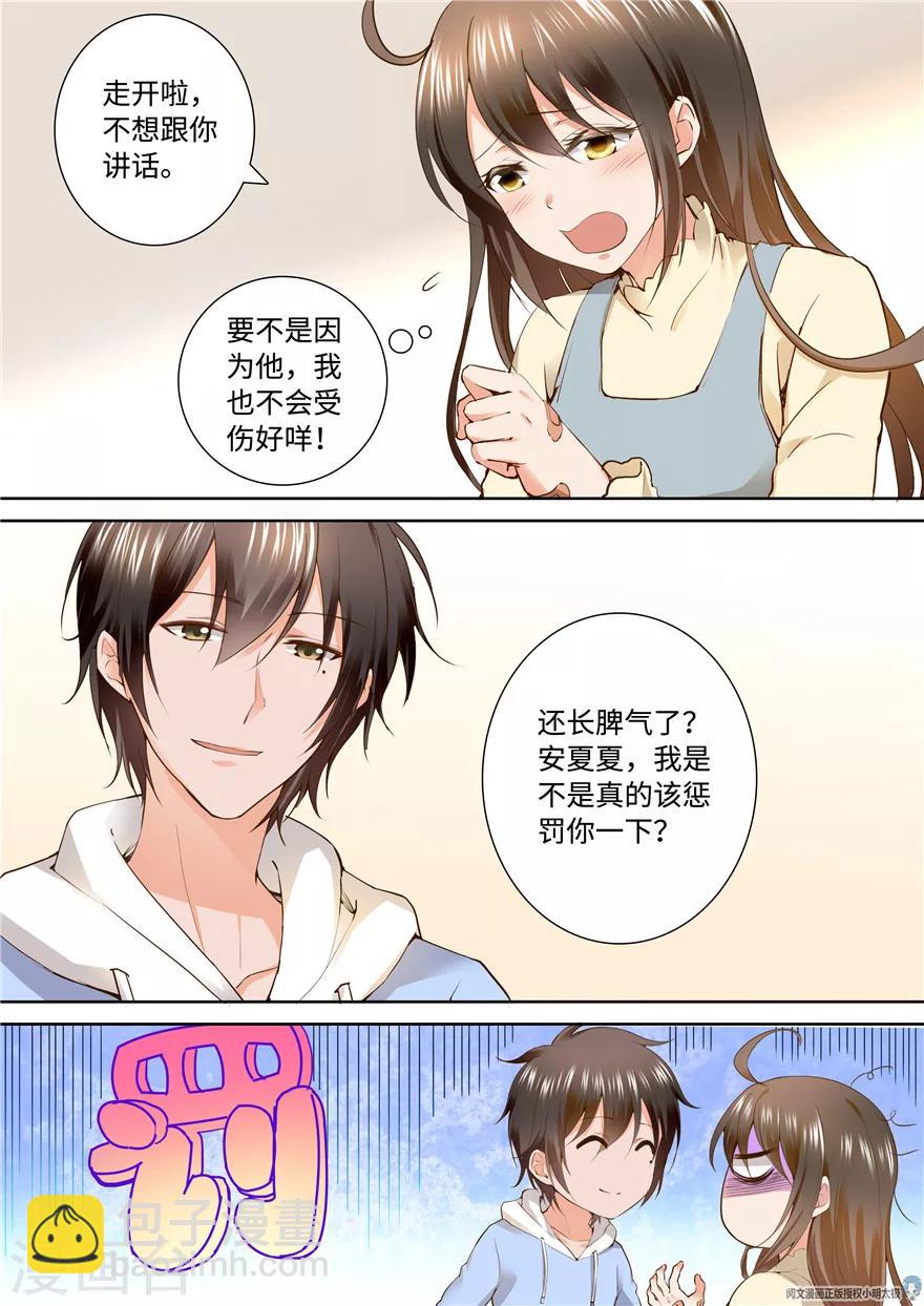 第159话-第159话