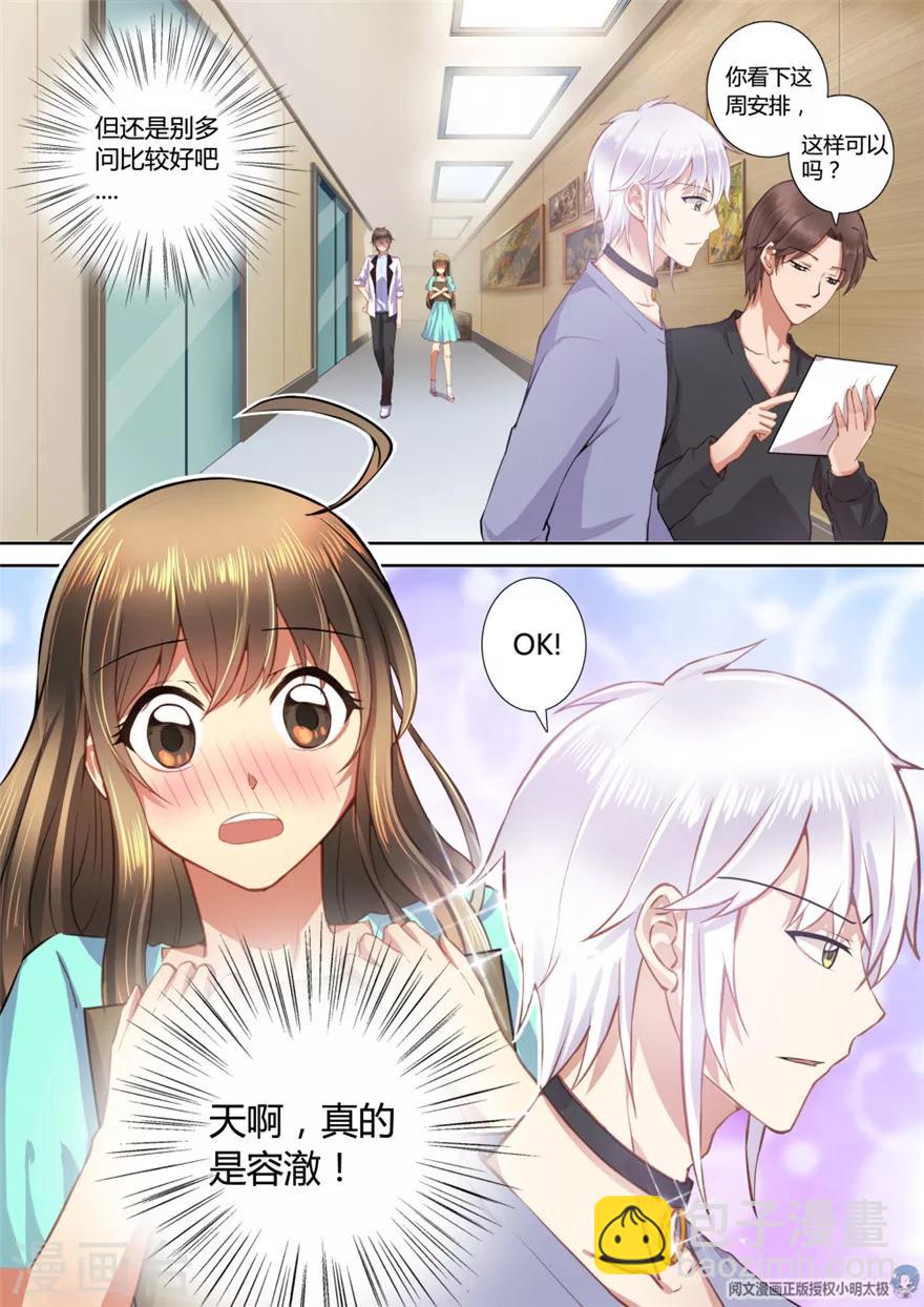 第17话-第17话