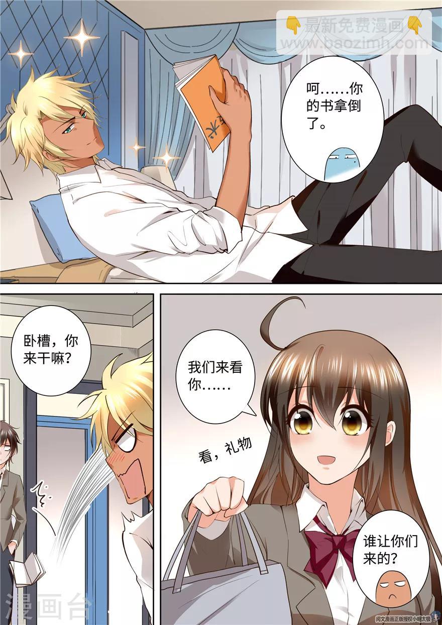 第161话-第161话