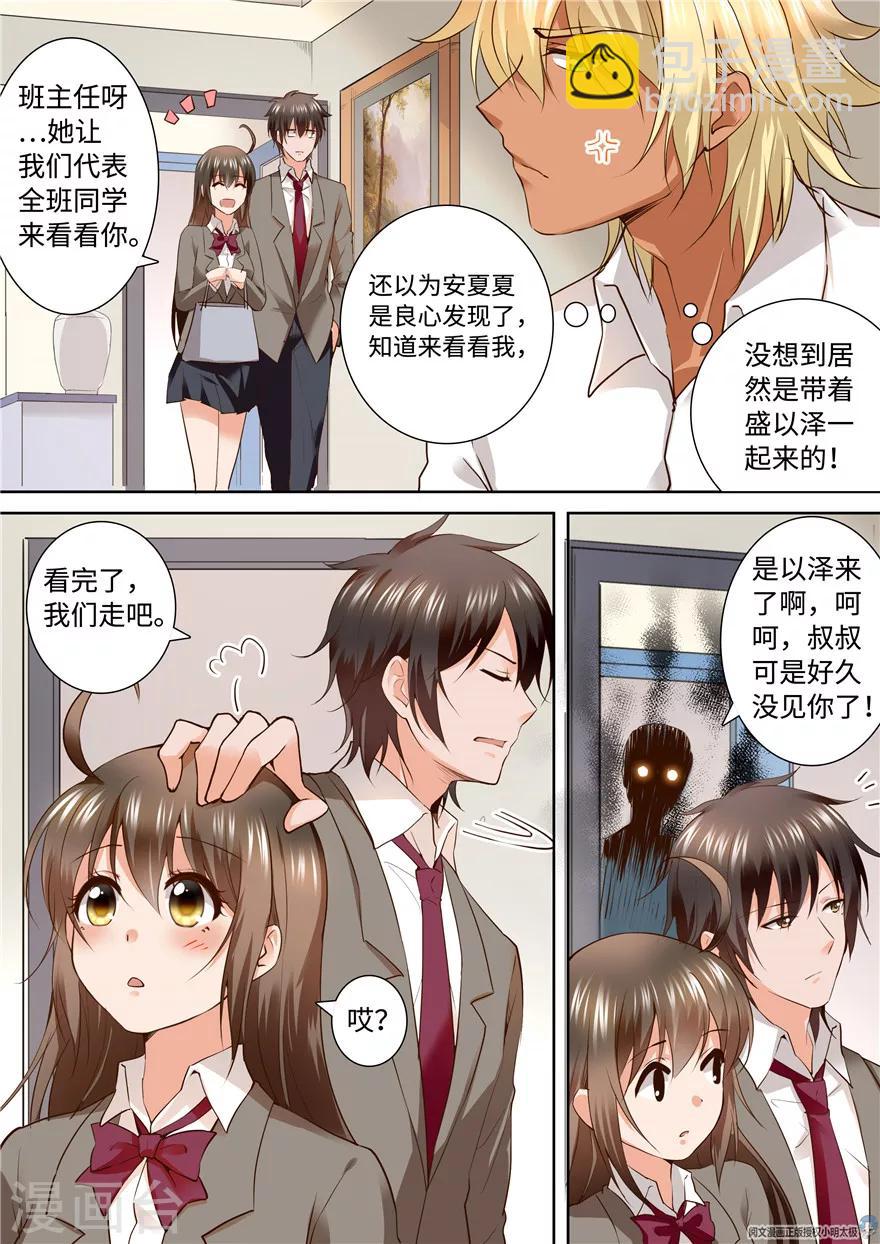 第161话-第161话