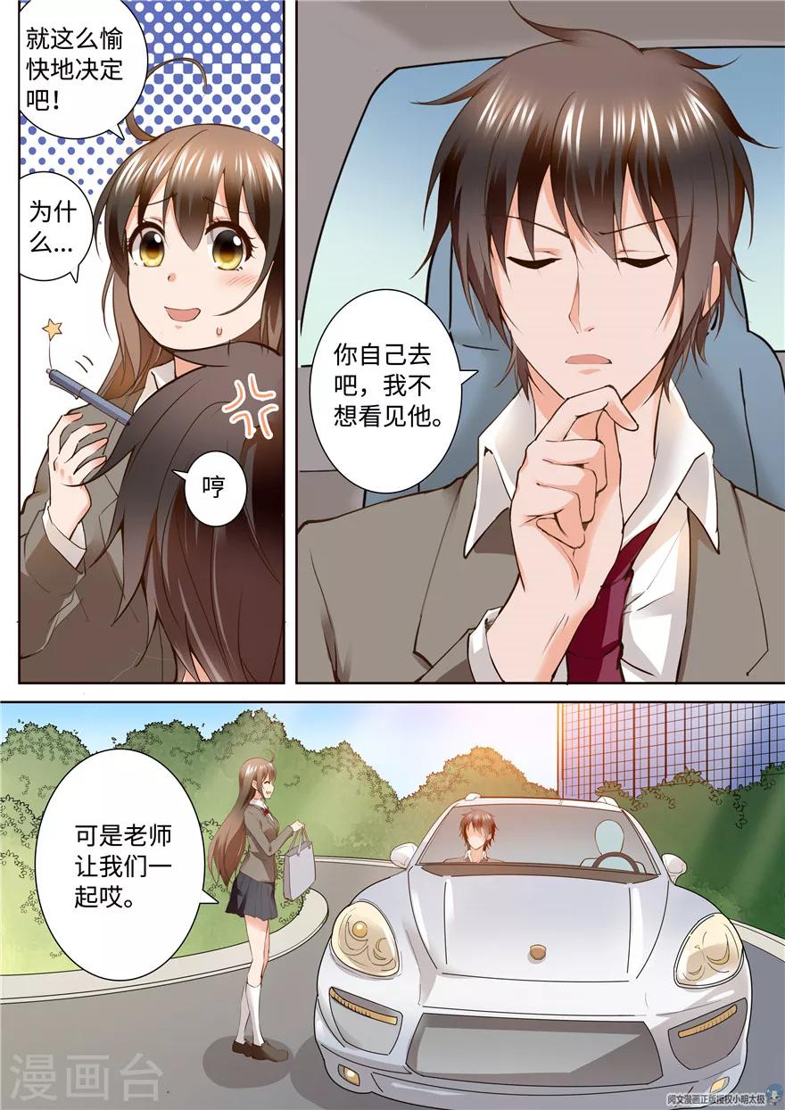 第161话-第161话