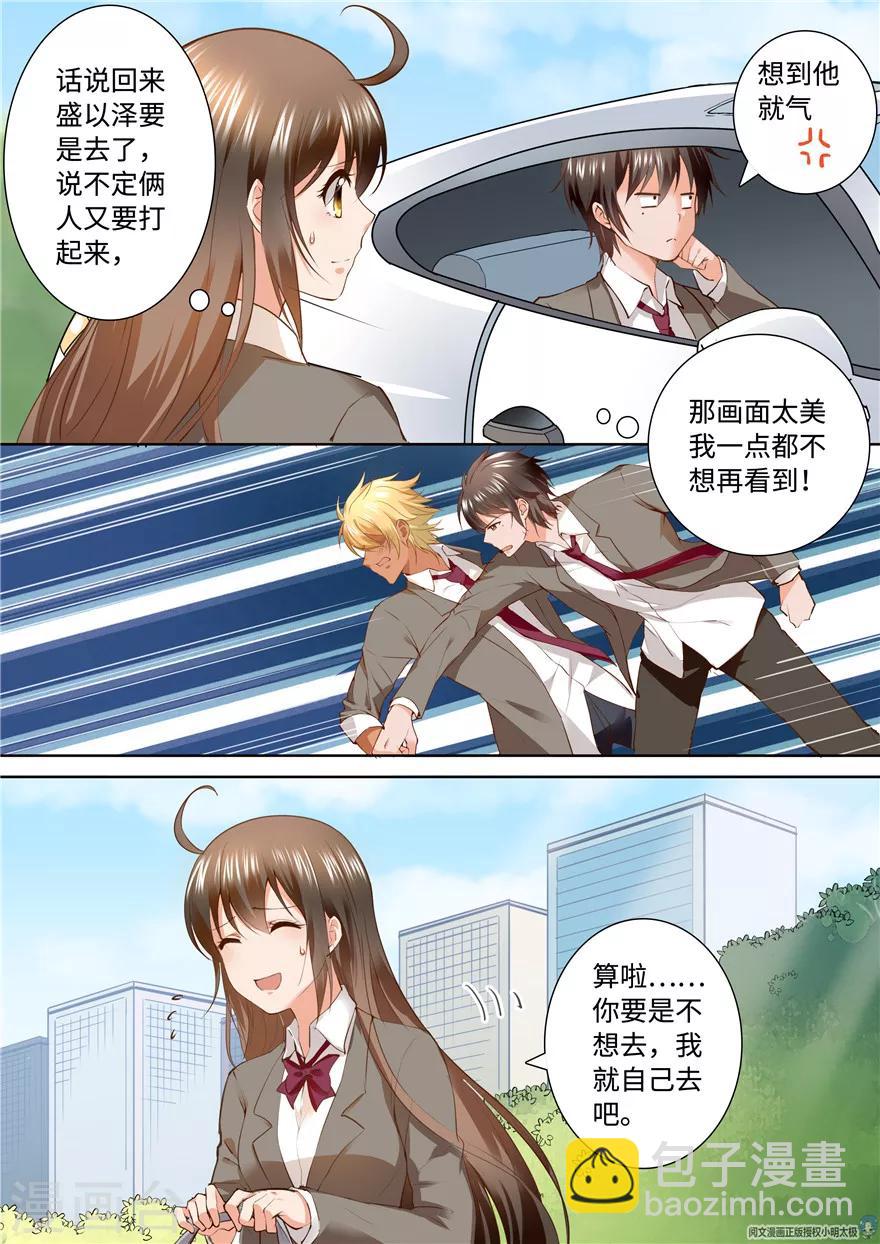 第161话-第161话