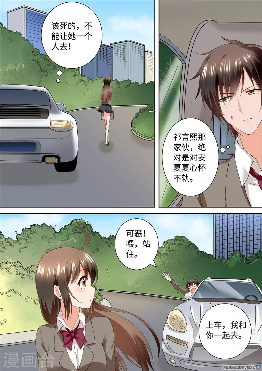 第161话-第161话
