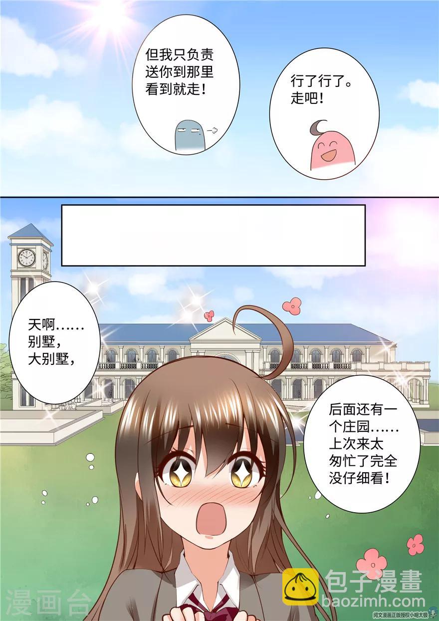 第161话-第161话
