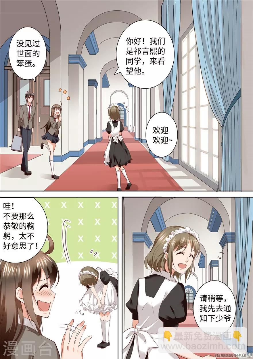 第161话-第161话