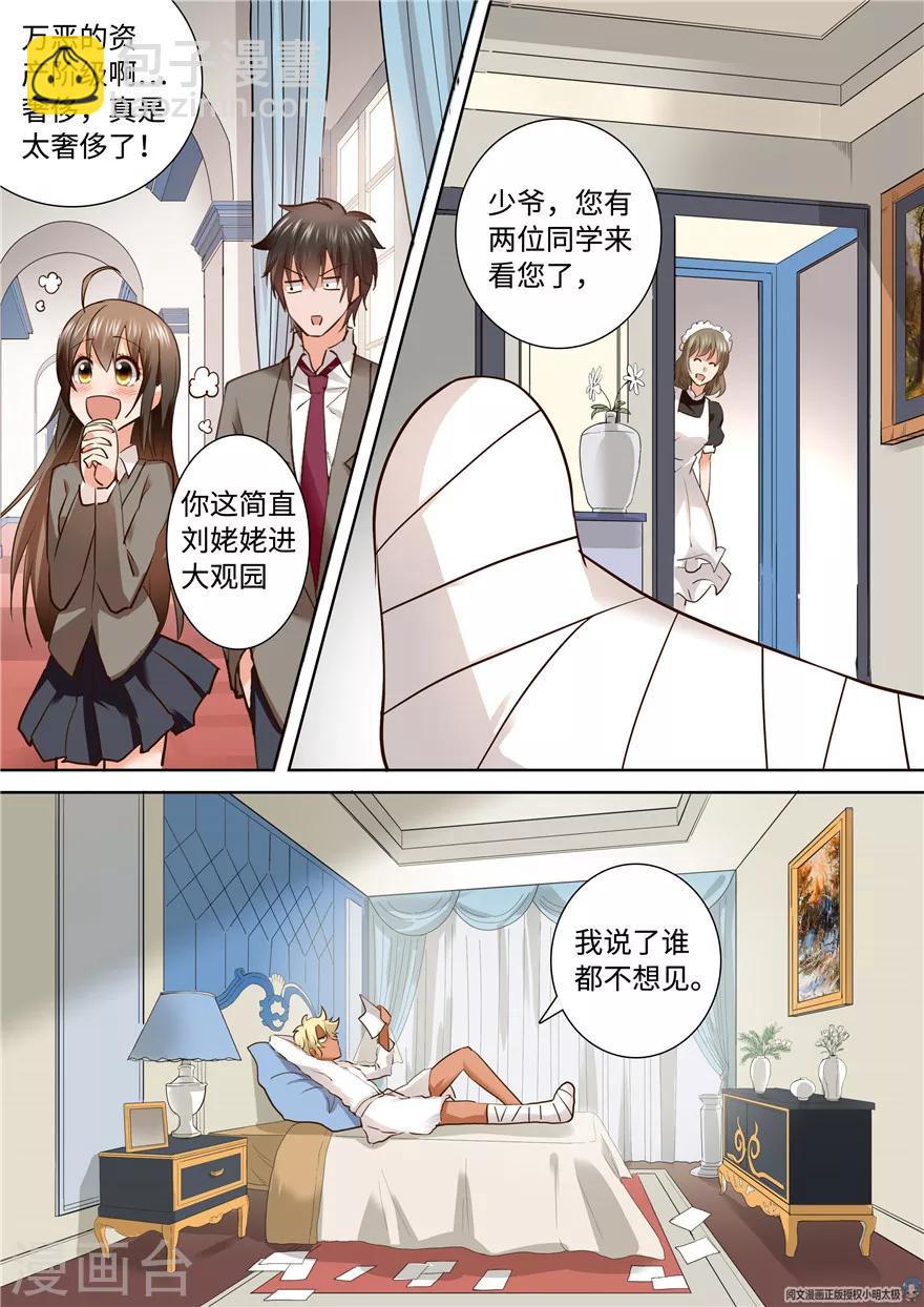 第161话-第161话