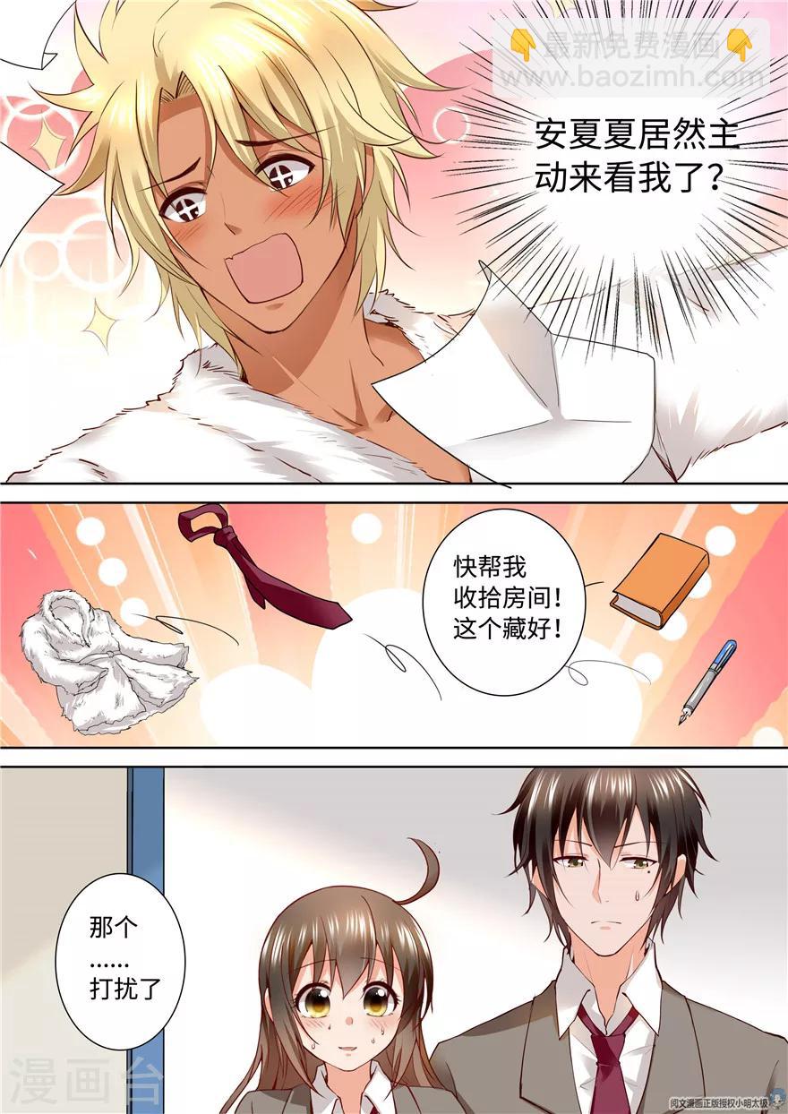 第161话-第161话