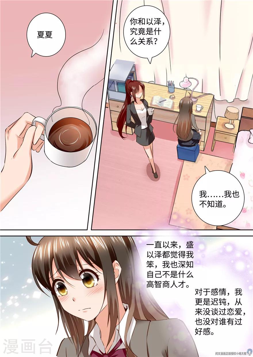 第163话-第163话