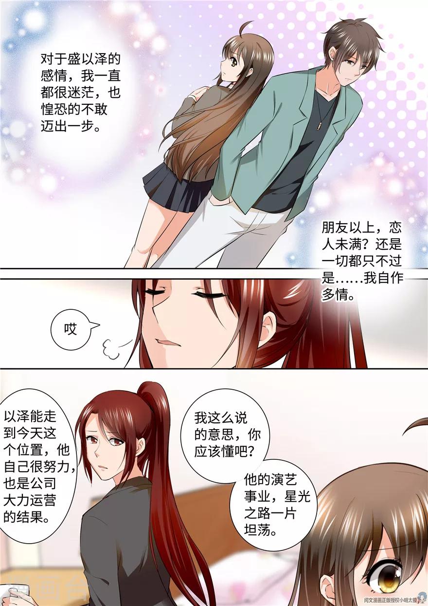 第163话-第163话