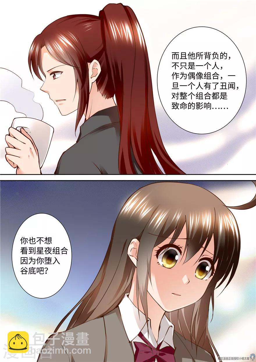 第163话-第163话